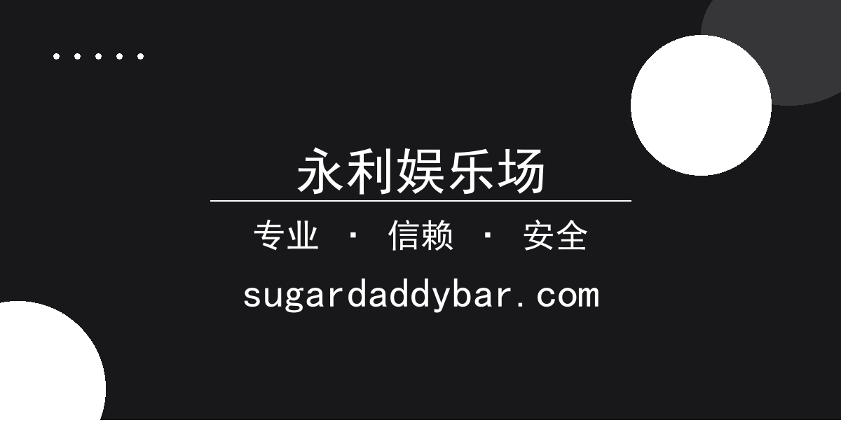 永利娱乐场 - 莱昂纳多·迪卡普里奥在新片《花月杀手》首映礼上的精彩发言引热 配图1